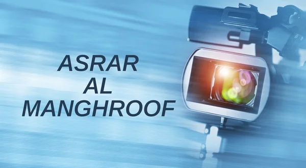 Asrar Al Manghroof