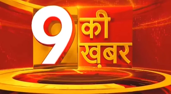 9 Ki 9 Khabar
