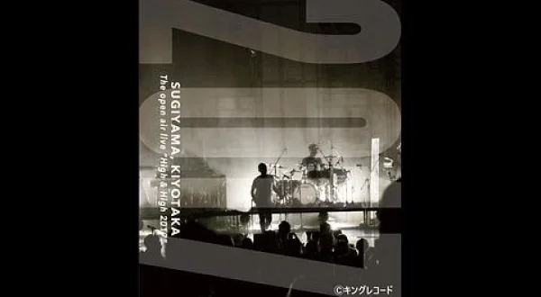 SUGIYAMA,KIYOTAKA The open air live …