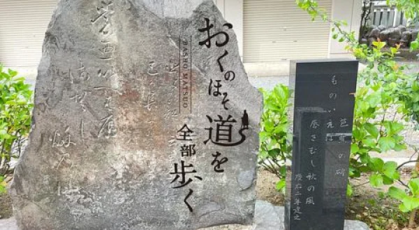 を全部歩く
