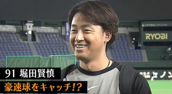 シューイチ アスリート熱ケツ情報 879
