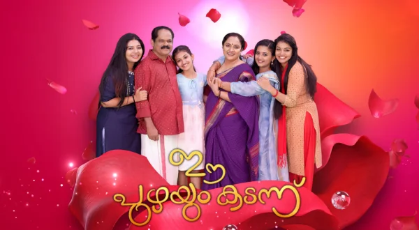 Ee Puzhayum Kadannu
