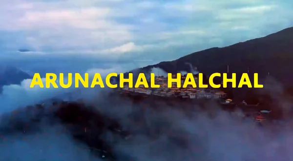 Arunachal Halchal