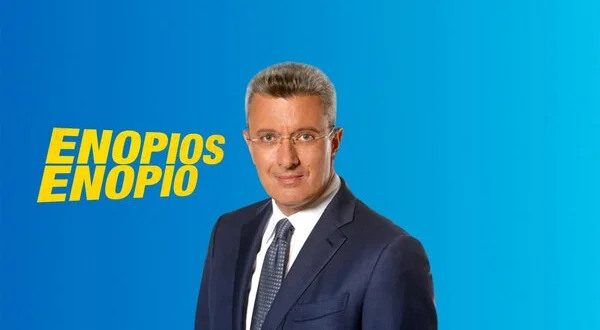 Enopios Enopio