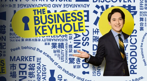 The Business Keyhole