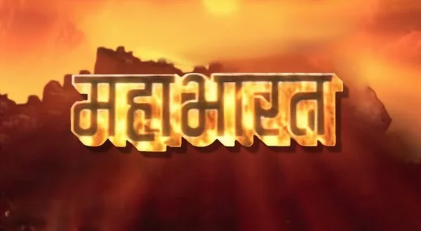 Mahabharat