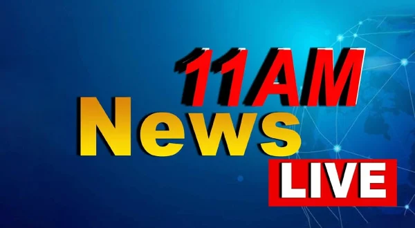 11 AM News Live