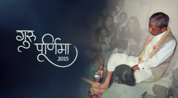 Gurupurnima 2015