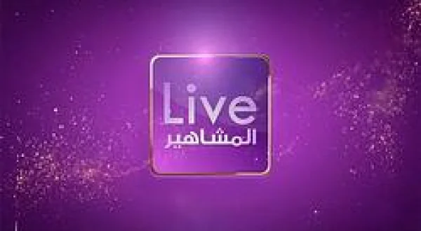 Celebrities Live