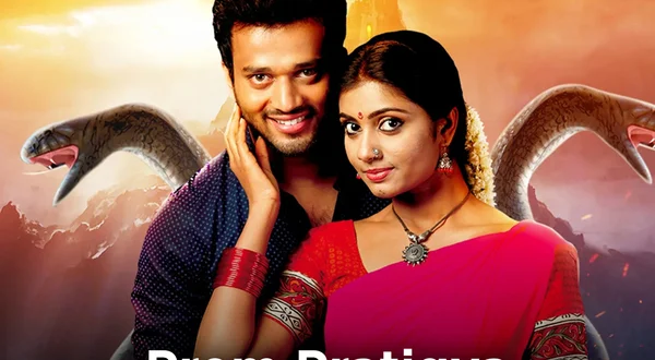 Prem Pratigya