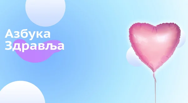 Azbuka zdravlja
