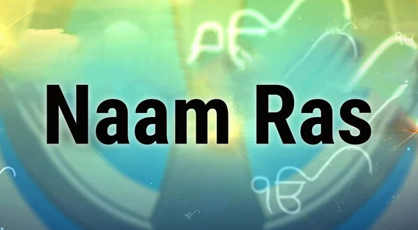 Naam Ras