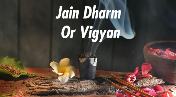 Jain Dharm Or Vigyan