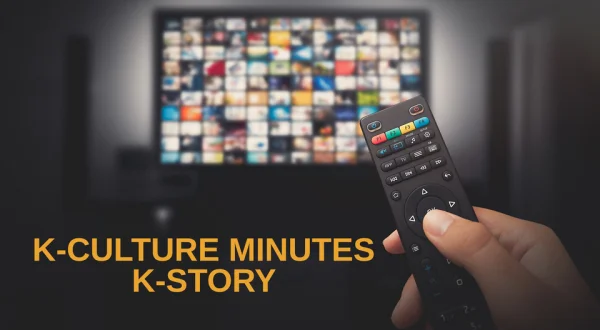 K-culture Minutes: K-story