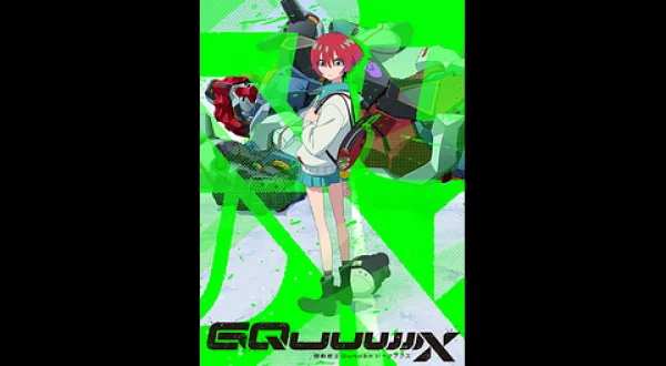機動戦士Gundam GQuuuuuuX