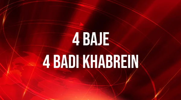 4 Baje 4 Badi Khabrein
