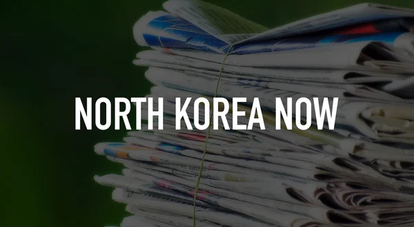 North Korea Now