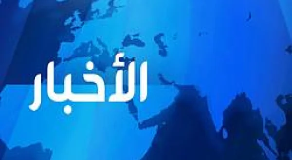 News Bulletin