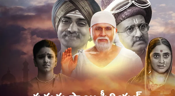 Sadguru Sai Serial