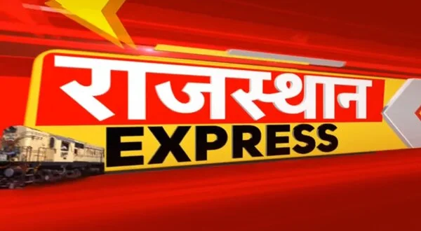 Rajasthan Express