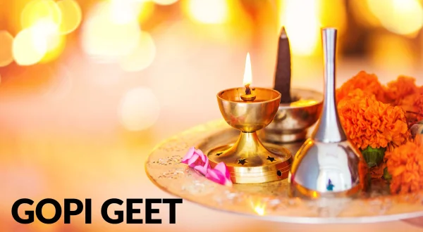 गोपी गीत