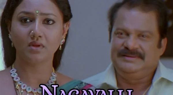 Nagavalli