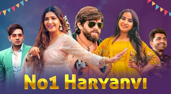 नंबर 1 हरियाणवी
