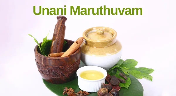 யுனானி மருத்துவம்