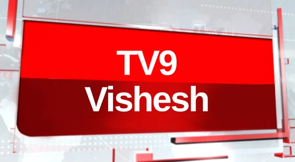 TV9 Vishesh