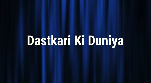 Dastkari Ki Duniya