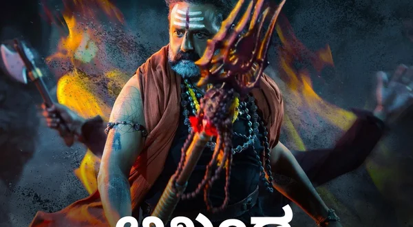 Akhanda