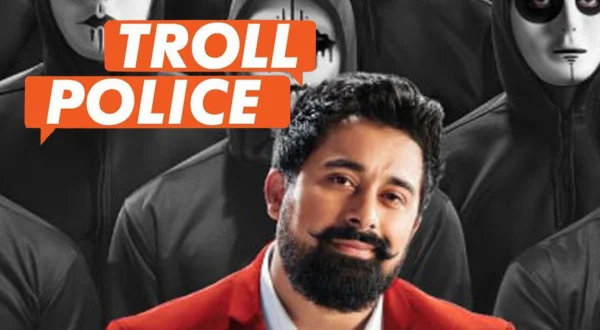 ट्रोल पुलिस