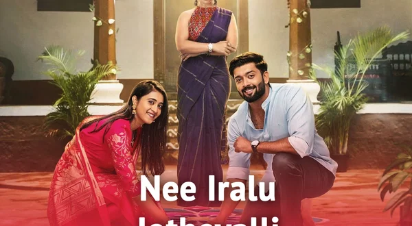 Nee Iralu Jotheyalli