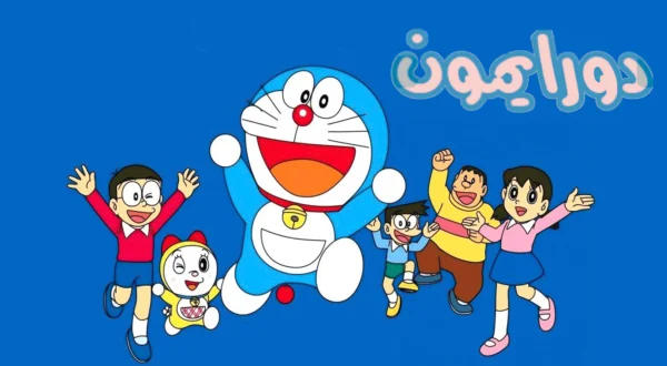 دورايمون