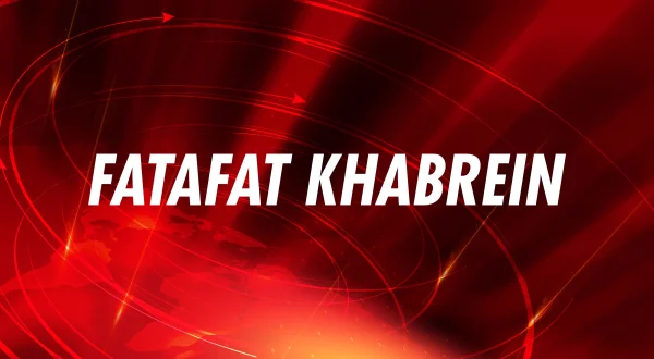 Fatafat Khabrein