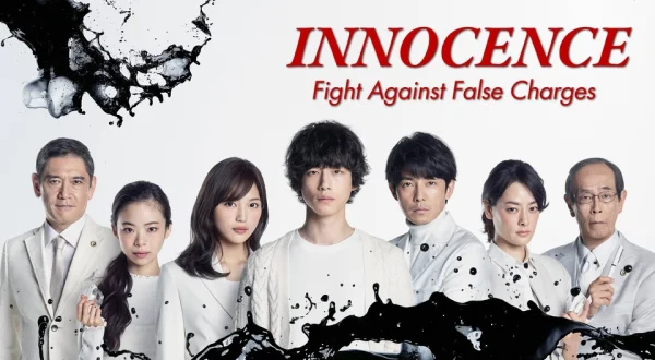 Innocence, Fight Against False Charges