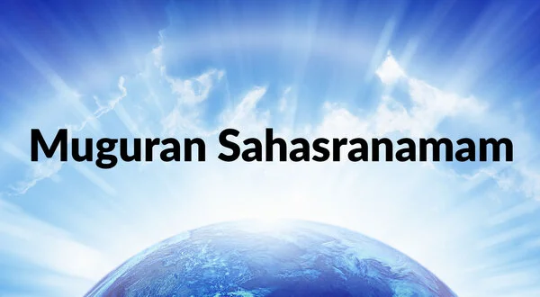 Muguran Sahasranamam