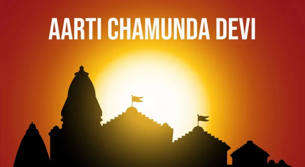 आरती चामुंडा देवी