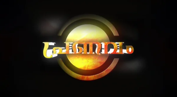 Pranavam