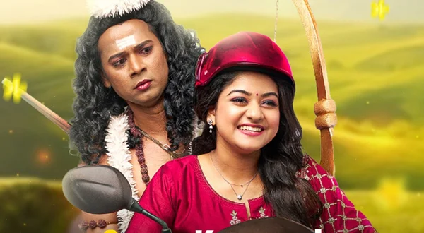 Super Kanmani