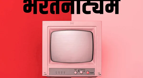 Bharatnatyam