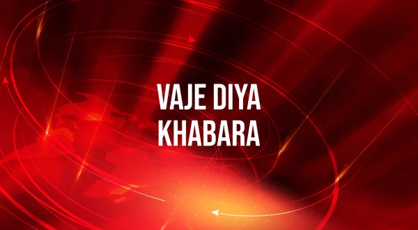Vaje Diya Khabara