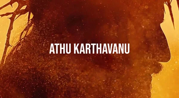 Athu karthavanu