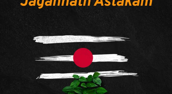 Jagannath Astakam