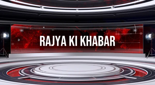 Rajya Ki Khabar