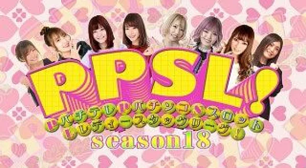 PPSLタッグリーグ