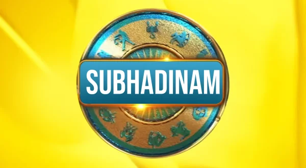 Subhadinam