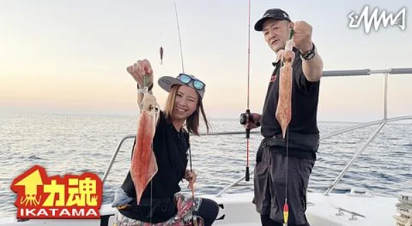 イカ魂 13 フッチー驚愕！丹後沖ケンサキイカの攻略メソッド大公開