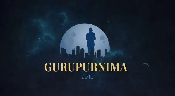 गुरुपूर्णिमा 2019
