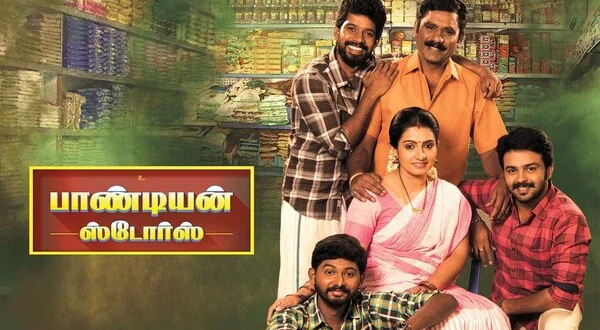 Pandian Stores - Classics